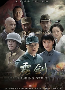 小艾根本吃不饱 &#8211; 圣诞红丝 [95P+4V][967MB百度盘]